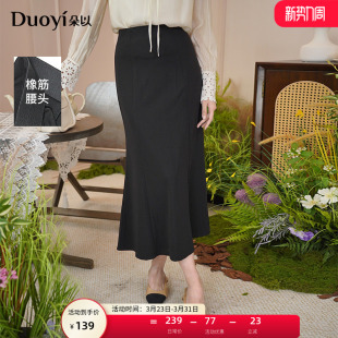 半身裙 通勤OL鱼尾裙百搭垂坠感松紧腰显瘦中长款 朵以2025秋季 新款