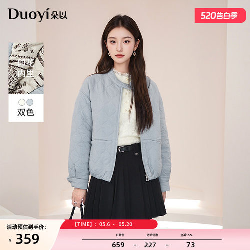 朵以菱格爱心绗缝棉衣外套