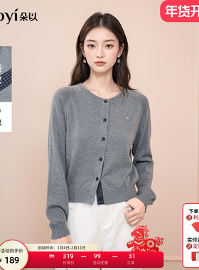 朵以2025秋季新款简约纯色休闲松弛插肩袖圆领毛衣针织开衫外套