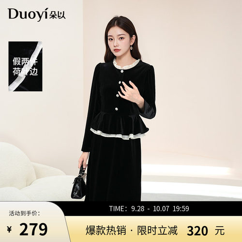 朵以假两件荷叶边丝绒连衣裙