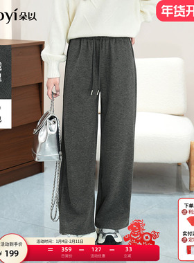 朵以2025冬季新款简约纯色休闲裤阔腿裤松紧腰加绒加厚保暖长裤女