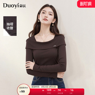 新款 长袖 法式 一字领针织衫 上衣 优雅气质抽褶收腰修身 朵以2025冬季