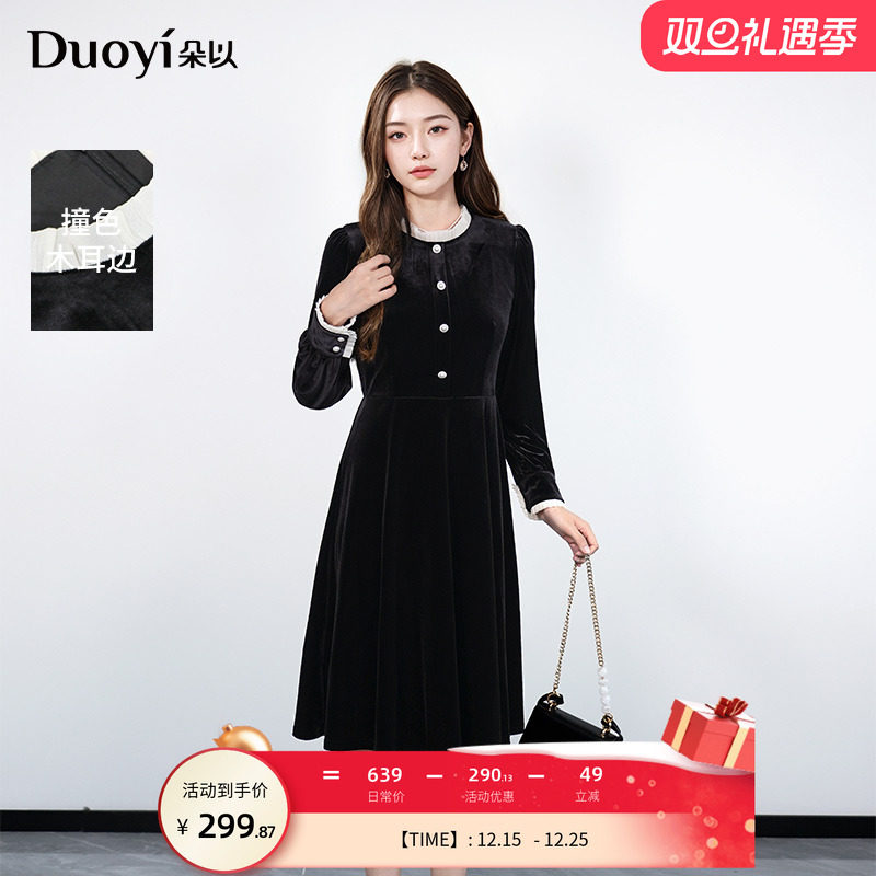 朵以撞色木耳边丝绒连衣裙