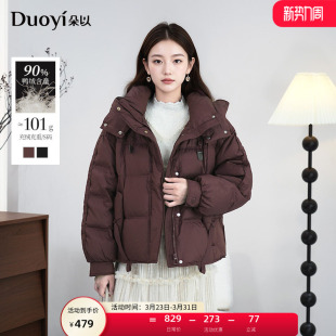 短款 时尚 面包服鸭绒小个子连帽羽绒服保暖外套女 新款 朵以2025冬季