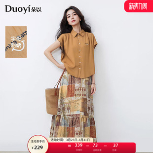 异域风印花半身裙套装 波西米亚民族风刺绣衬衫 新款 朵以2025秋季