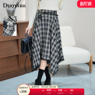 设计感不规则蕾丝花边格纹半身裙 复古文艺个性 朵以2026春季 新款