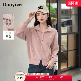 针织外套 韩系休闲甜美正肩显瘦拉链毛衣上衣短款 朵以2025冬季 新款