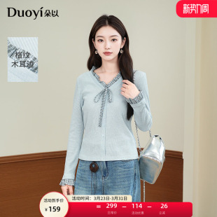 针织衫 甜美减龄显瘦内搭格纹木耳边系带V领短款 新款 朵以2026春季