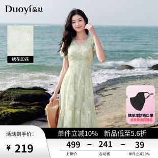 朵以2026夏季新款度假风法式刺绣碎花裙V领高腰绣花绿色连衣裙