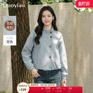 夹克女 休闲风单排扣宽松立领皮衣松紧PU外套短款 朵以2026春季 新款