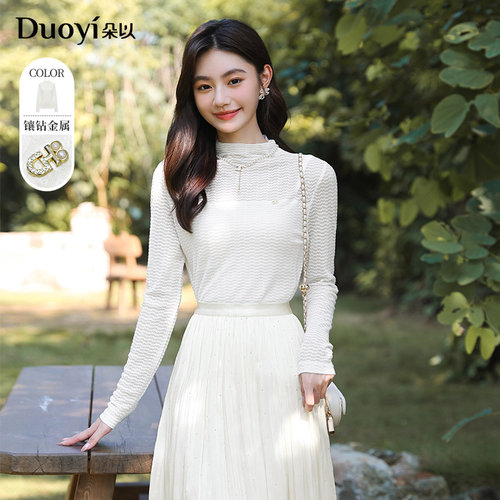 波浪纹提花 舒适透气 金属装饰 小高领