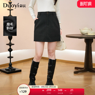 朵以2025冬季 通勤灰色磨毛短裙高腰A字裙藏肉显瘦简约半身裙 新款