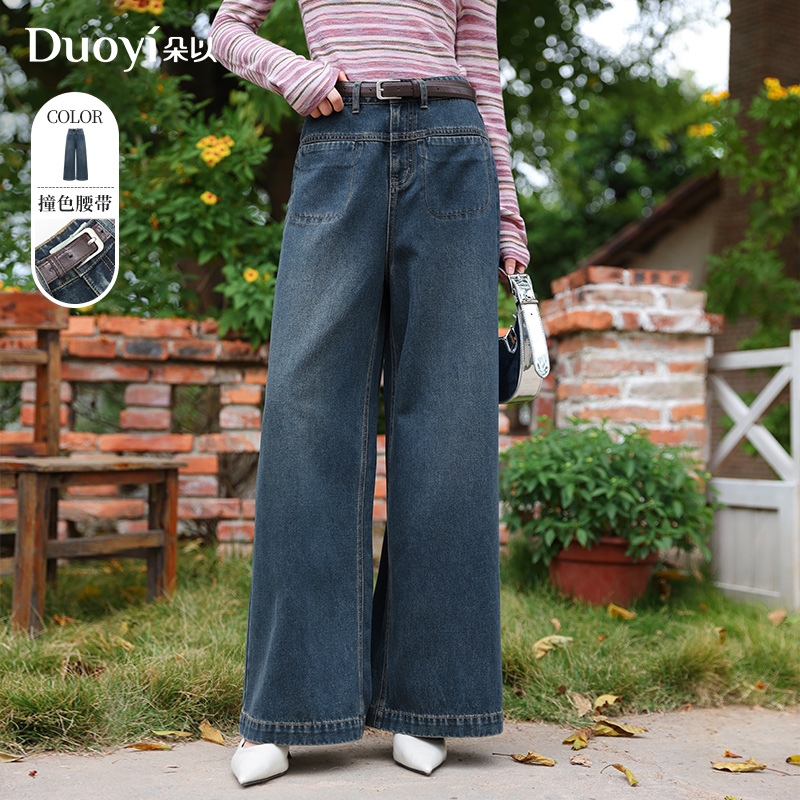 朵以复古高腰宽松阔腿牛仔裤