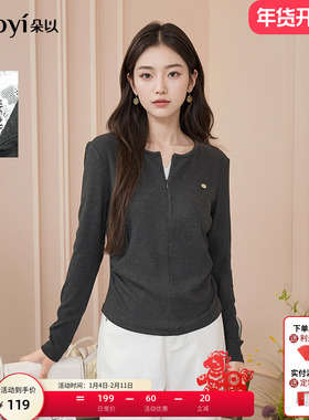 朵以2025秋季新款休闲拼接蕾丝半门襟圆领褶皱收腰长袖假两件针织