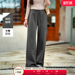 百搭简约纯色抽绳高腰显瘦长裤 休闲微喇裤 子女 新款 朵以2025冬季