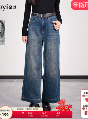 朵以2025冬季新款复古皮标水洗牛仔裤加绒阔腿裤高腰宽松长裤子女