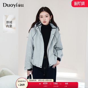 朵以2025冬季 休闲运动风轻户外简约抽绳拉链蓝色连帽外套女 新款