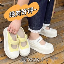 小个子厚底鞋子女2025新款爆款夏季外穿透气网纱玛丽珍包头半拖鞋
