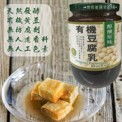 台湾白豆腐乳无添加豆腐卤大罐非转基因黄豆自然酿造拌饭开胃调料