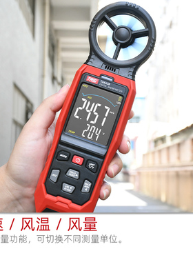 TASI特安斯风速仪TA642A B C 手持式风力测风计高精度风量测试仪