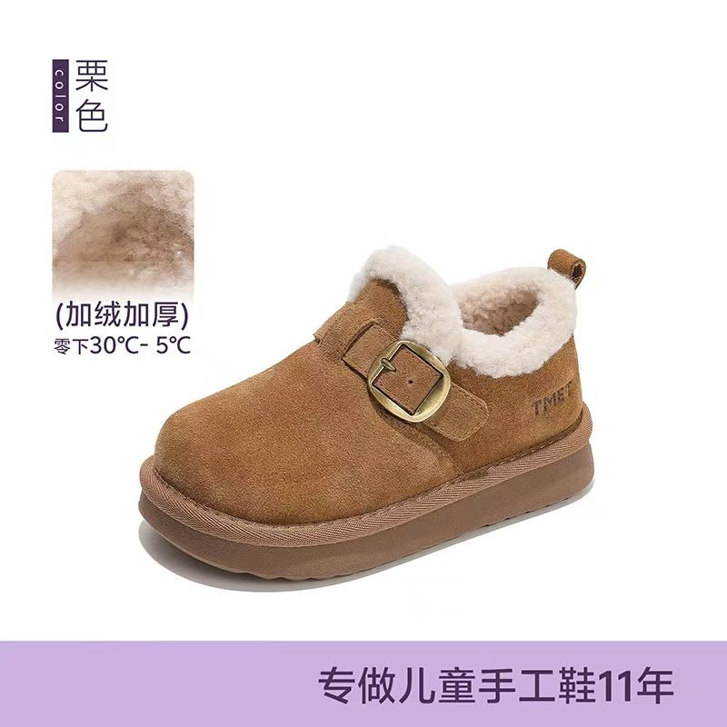 韩版儿童勃肯棉鞋冬季新款羊羔毛保暖女童毛毛鞋男宝宝加绒豆豆鞋,童鞋/婴儿鞋/亲子鞋,雪地靴,淘宝优惠券,粉丝福利购,淘宝优惠卷