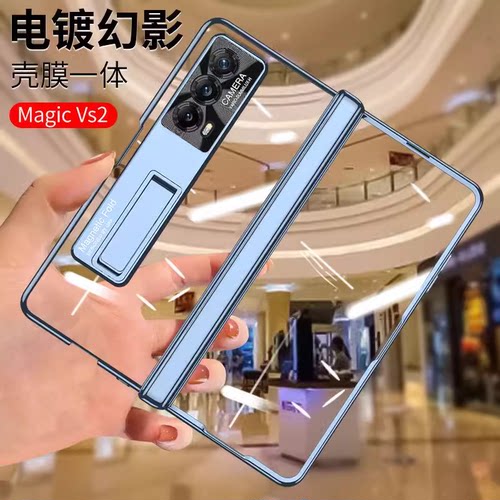 荣耀magicvs2透明手机壳