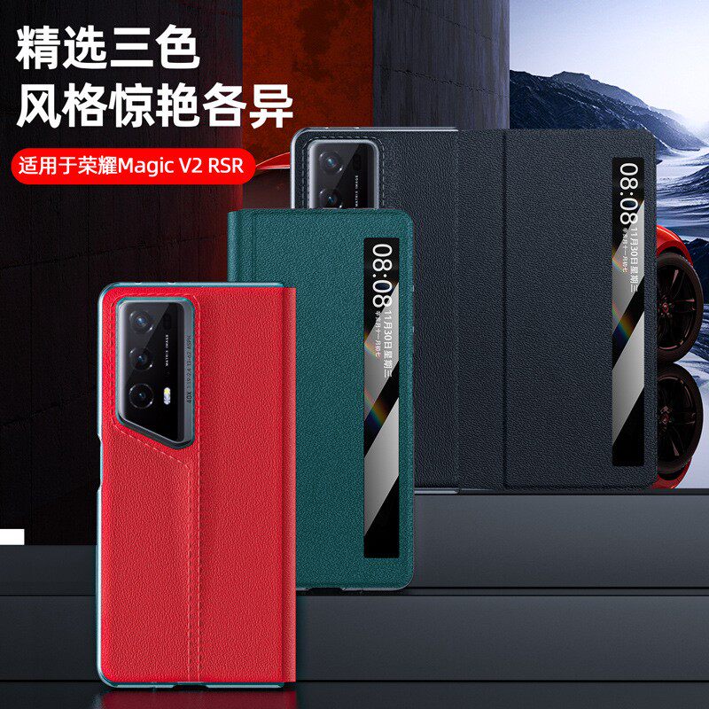 荣耀荣耀magicv2rsr保时捷手机壳
