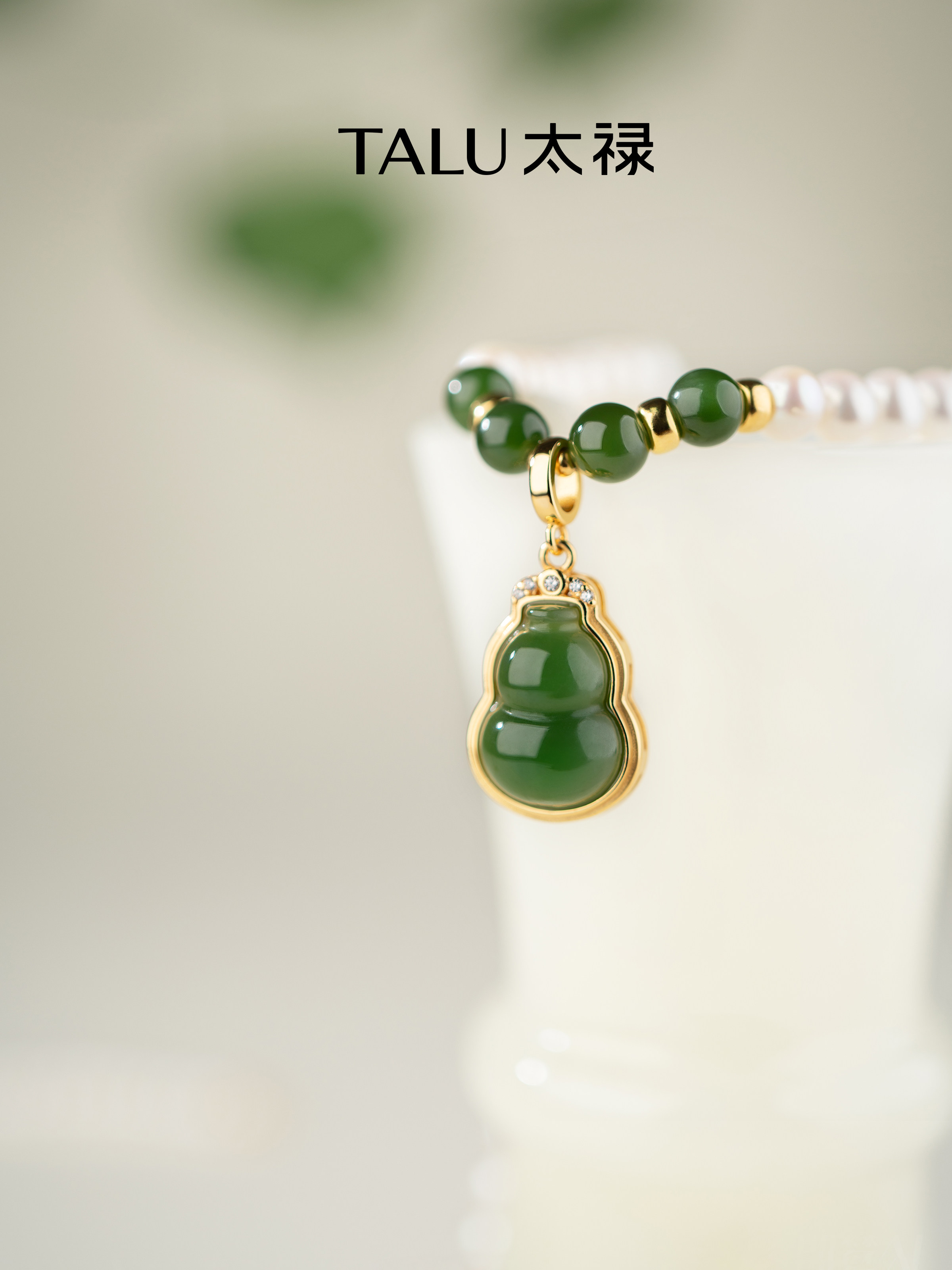 Tailu · Fulu Series Natural Freshwater Pearl Necklace Hetian Jade Gourd Pendant Gifts for Mom and Elders