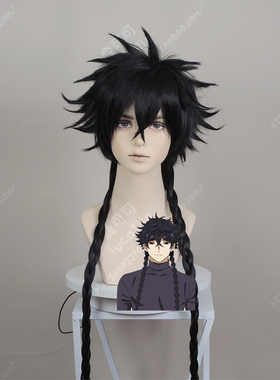 蓝色时期Blue Period桥田悠黑色接发辫造型cos假发男女万用动漫