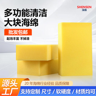 大号洗车海绵擦车工具耐用强去污神器不伤车漆厂家批发清洁海棉