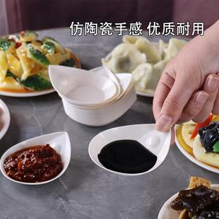 淀粉味碟加厚家用可降解酱料碟一次性调料碟小号凉菜小菜碟酱油碟