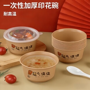 稻壳一次性饭碗大号加厚食品级家用碗筷结婚过年乔迁高颜值餐具碗