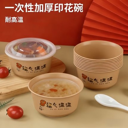 稻壳一次性饭碗大号加厚食品级家用碗筷结婚过年乔迁高颜值餐具碗