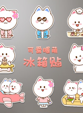 小仙卡通动漫个性亚克力冰箱贴