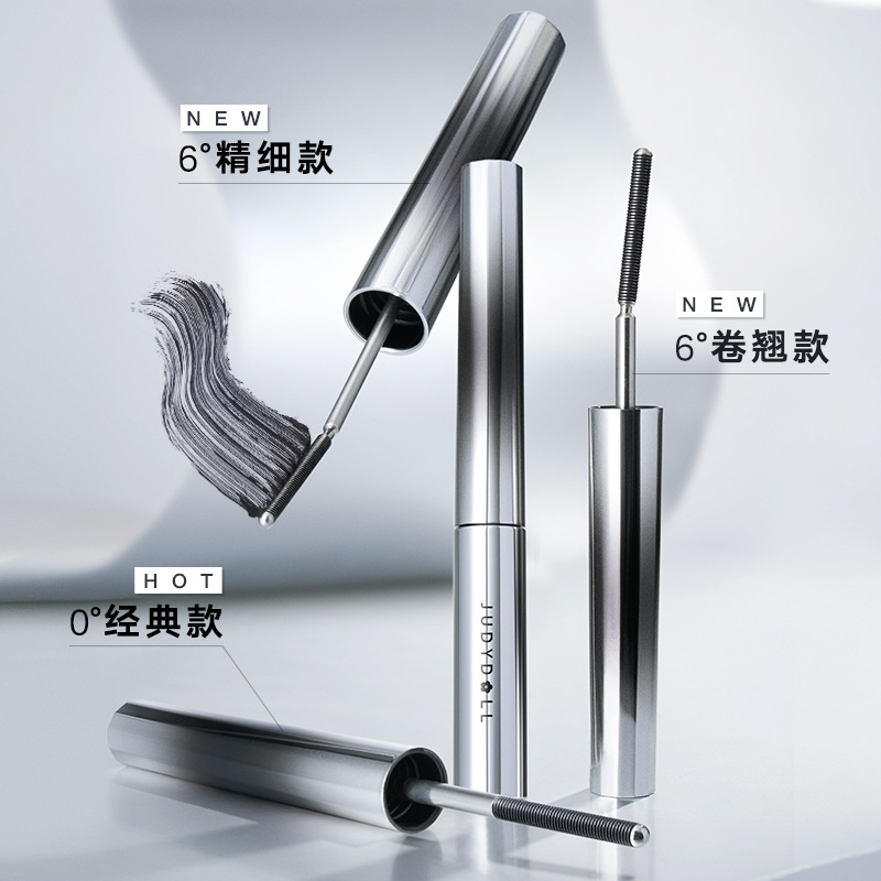 橘朵钢管睫毛膏纤长持久立体卷翘