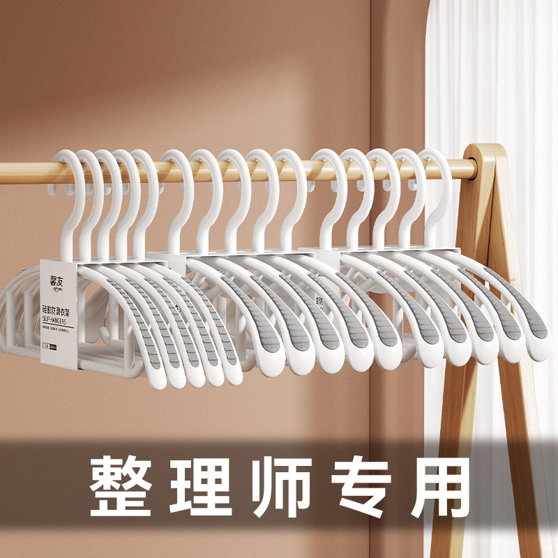 衣架家用挂衣加厚5只装整套挂大衣防滑无痕宽肩衣柜收纳整理衣撑,收纳整理,金属衣架,淘宝优惠券,粉丝福利购,淘宝优惠卷