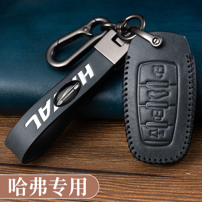 长城哈弗H6钥匙套H2S/M6plus/F5/H4/大狗F7X哈佛第三代钥匙包套扣