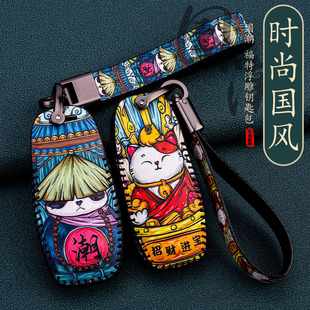 适用福特福睿斯福克斯钥匙套翼博蒙迪欧锐际翼虎锐界探险者钥匙套