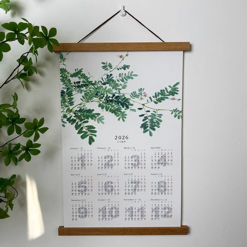 新中式水墨绿植2026年年历挂轴画