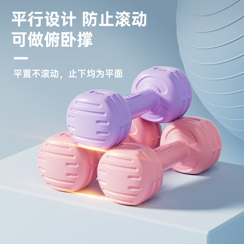 华亚哑铃女士健身家用健身训练器材练臂肌儿童初学者包胶小哑铃,运动/瑜伽/健身/球迷用品,哑铃,淘宝优惠券,粉丝福利购,淘宝优惠卷