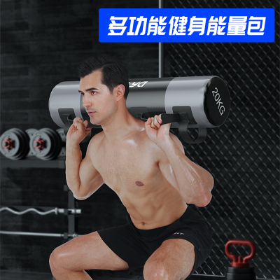 华亚能量包炮筒男士健身家用