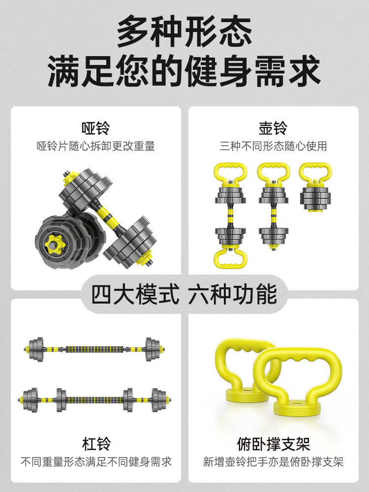 六角哑铃男士健身家用锻炼器材可调节重量杠铃宿舍女士初学者壶铃