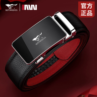 七匹狼男士真皮腰带本命年红色自动扣头层牛皮商务皮带马先生礼物