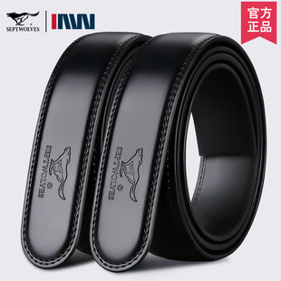 自动扣裤 腰带正品 带牛皮带身皮带条 真皮原装 七匹狼无头皮带条男士