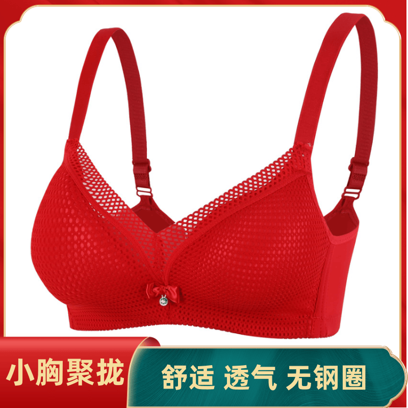 中厚中年妇女全棉内衣舒适无钢圈妈妈小罩杯a杯文胸加厚聚拢小胸