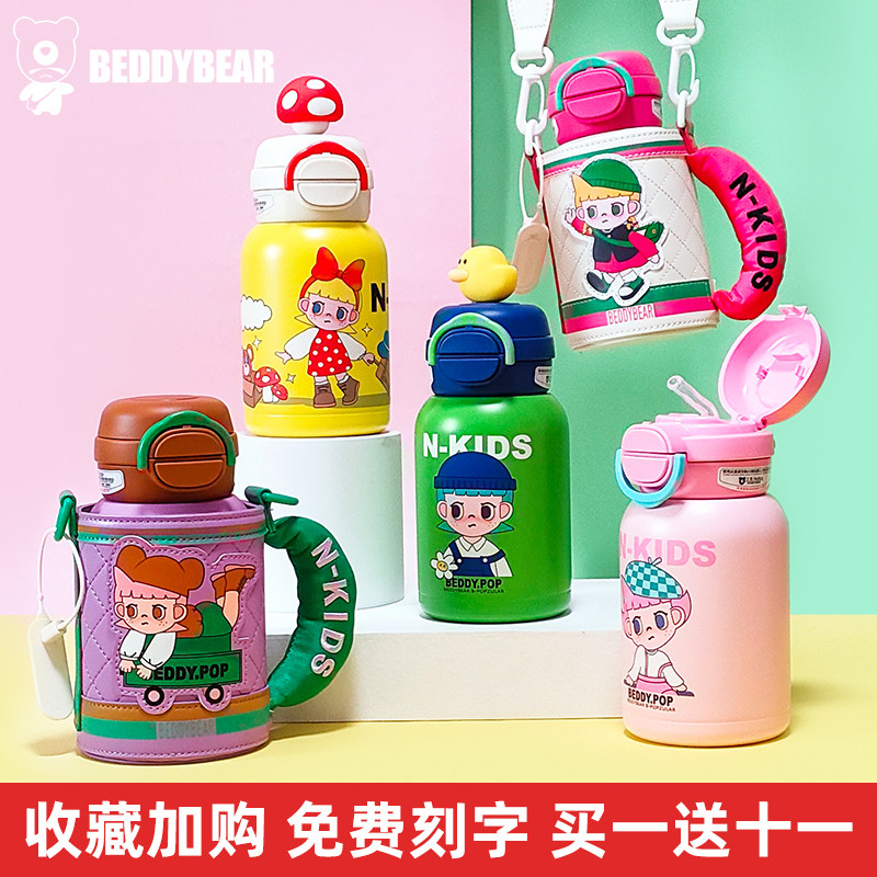 杯具熊熊孩子开口笑系列316内胆
