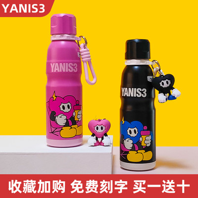 YANIS3YAYA运动水杯316不锈钢