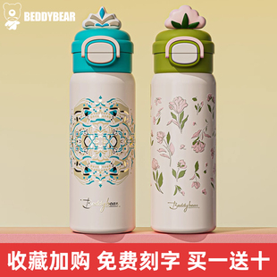 杯具熊盛开双饮保温杯女新款水杯便携学生上学专用杯子儿童吸管杯