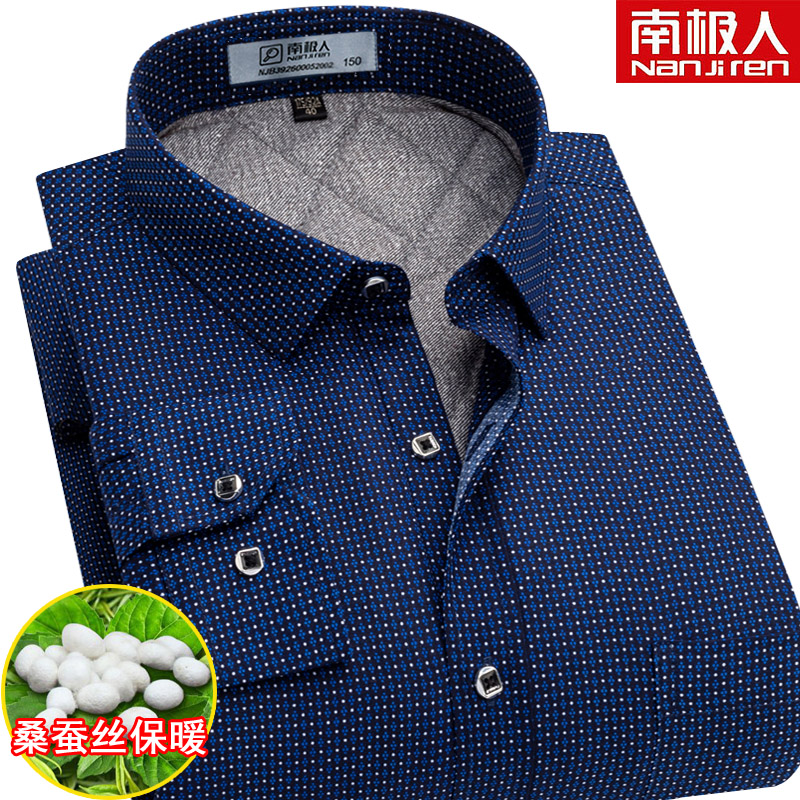 冬季南极人桑蚕丝保暖衬衫男士加肥加大码印花中年夹棉衬衣爸爸装