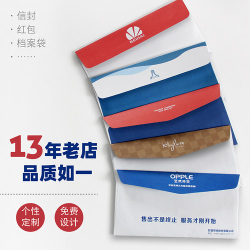 幺点烫金高档专用定制企业公司